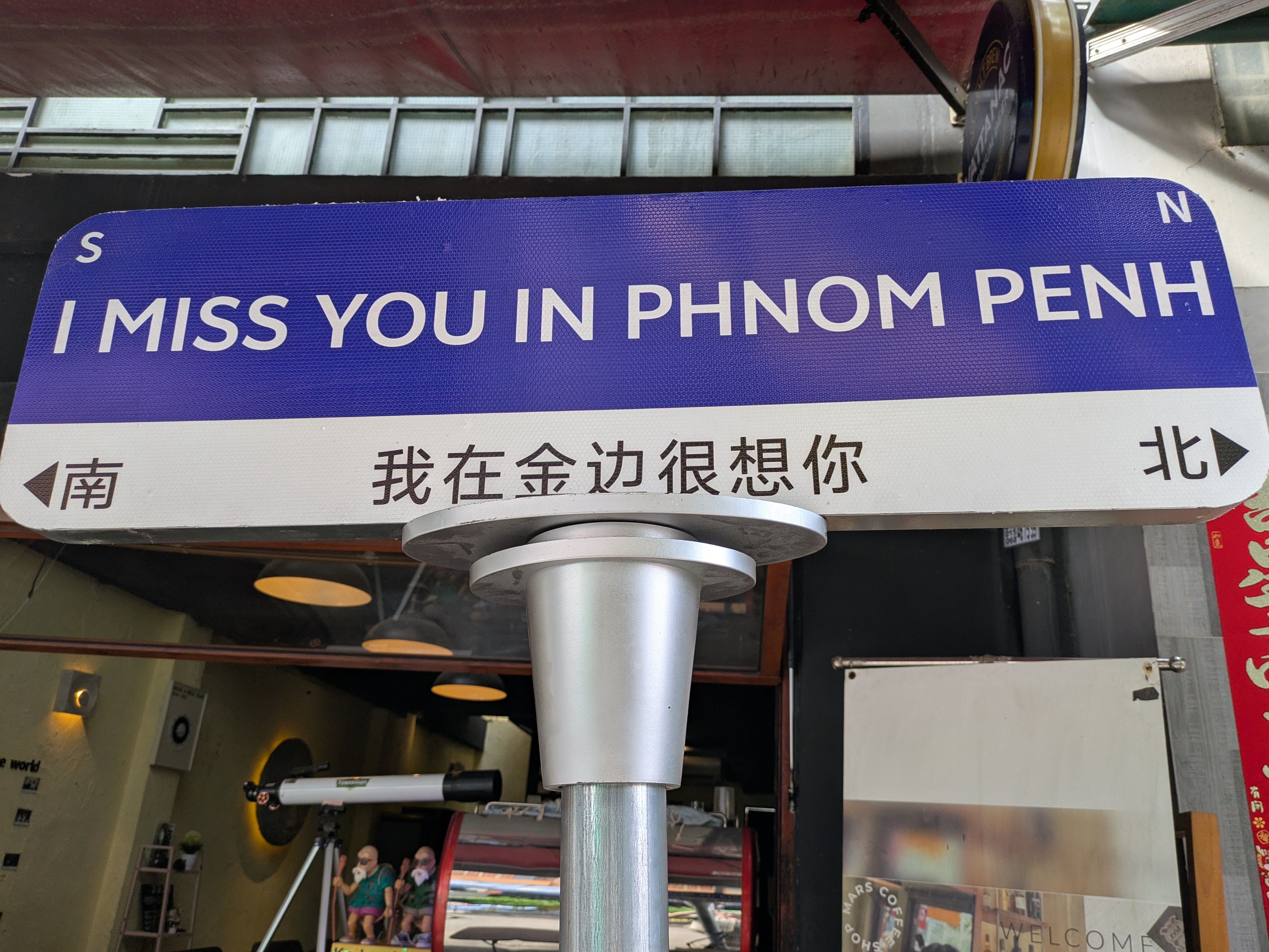 Miss You In Phnom Penh Sign