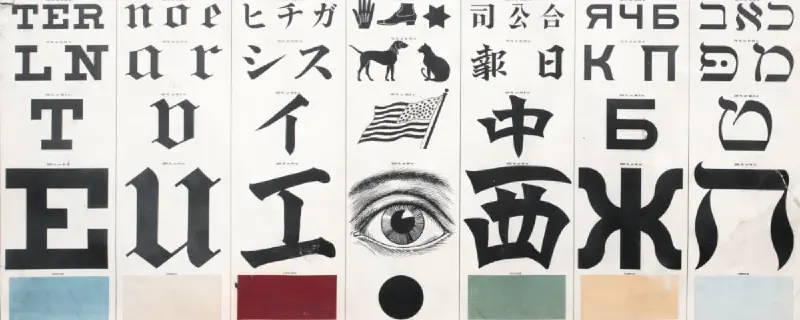 Eye Test Chart • George Mayerle • 1907